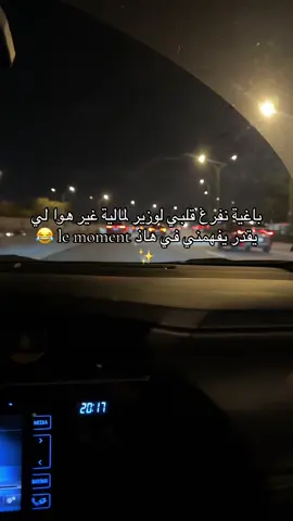 #الشعب_الصيني_ماله_حل😂😂🙈 #lghorba #rai #vilar #fyyyyyyyyp 