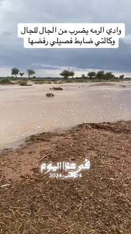 #في هذا اليوم 