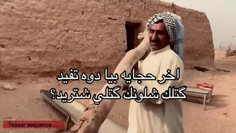 #شعاركم #stitch #fyp #4u 