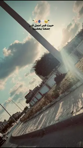 #fyyyyyyyyyyyyyyyy #مصمم_فيديوهات🎬🎵  #عصام_صاصا_الكروان🎤  حبيت قمر🫵🏻🤍🥹