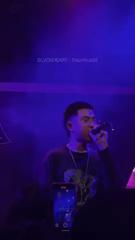 เธอช่างมีความหมายกับฉัน 🎧✨ #blvckheart #dieout #fyp #fyppppppppppppppppppppppp  #ฟีดดดシ 