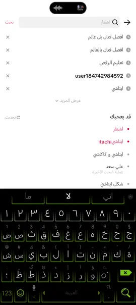 #اتمنه_متابعيني_يرجعولي #الشعب_الصيني_ماله_حل😂✌️ 