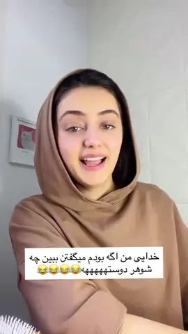 🥰🥰🥰🥰 #iran  #dance  #fyp   #ایران  #girl 