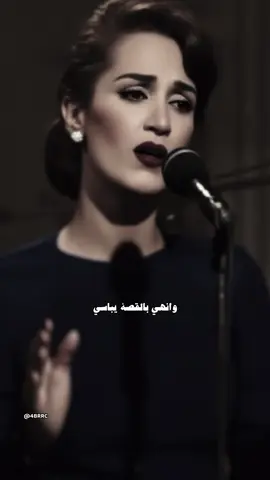 يوم اناظر للمرايه اللي فيها شخص ماضي #اغاني #ذكرى_محمد #ذكرى #explore 