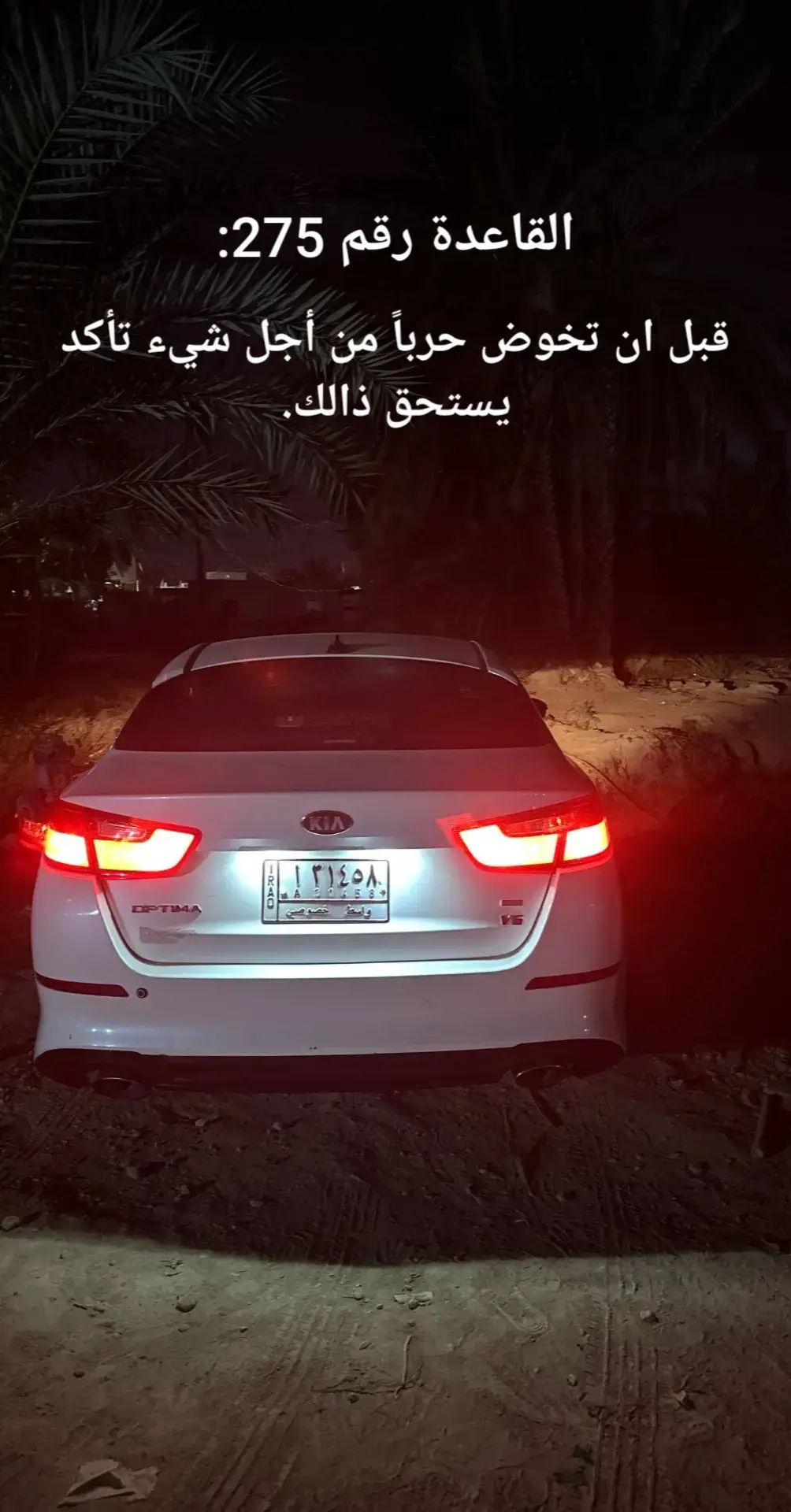 #صعدوو_ءڪڪسبلور_للايڪ_متابعه #you #fyp #عبارات 