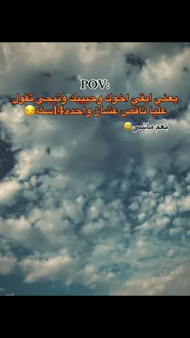 #مصمم_فيديوهات🎬🎵 #تصويري📷 #foryou 