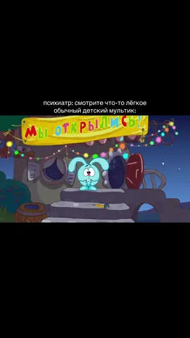 #депрессия #смешарики