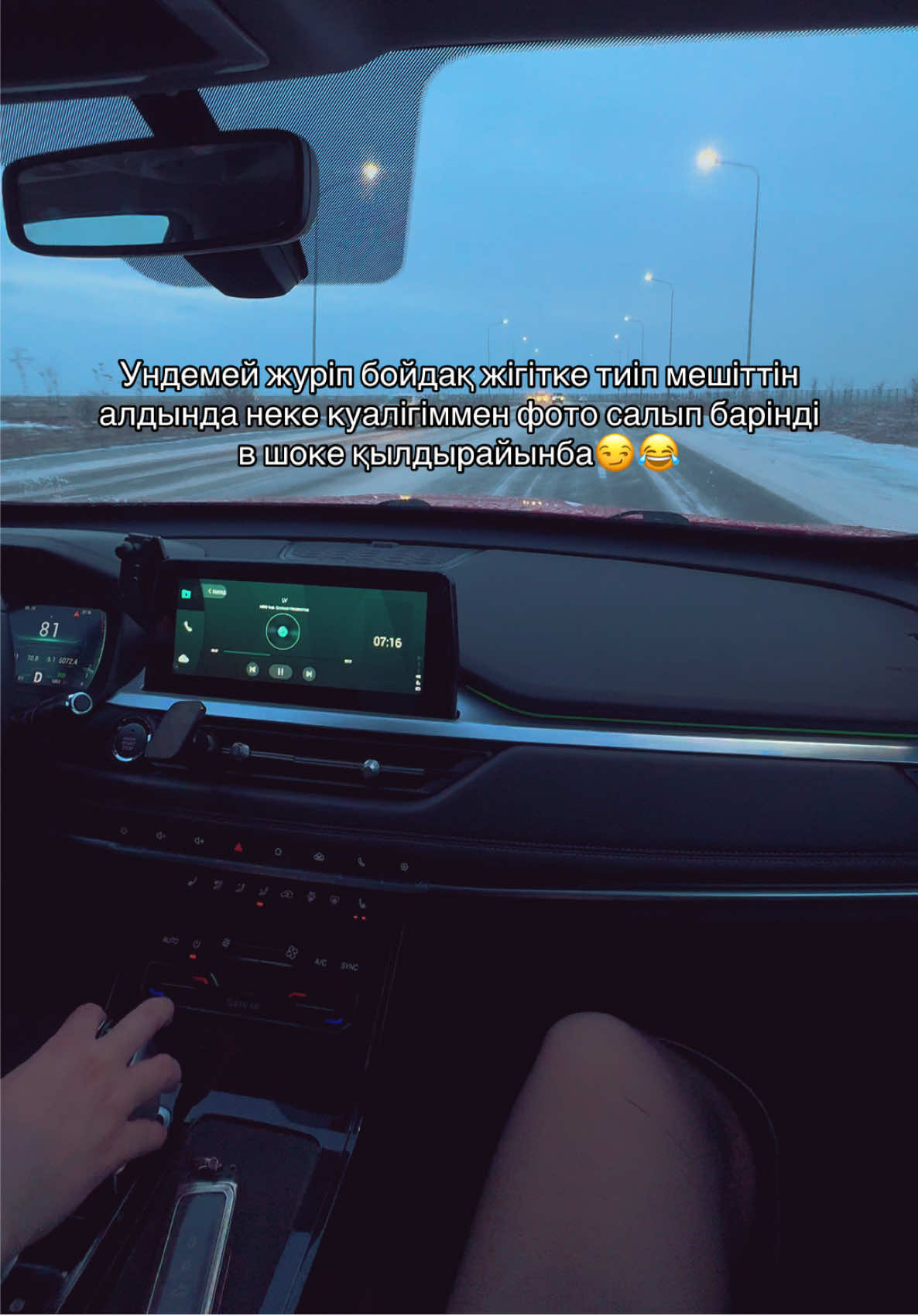 #прикол #шуткаминутка #реки 