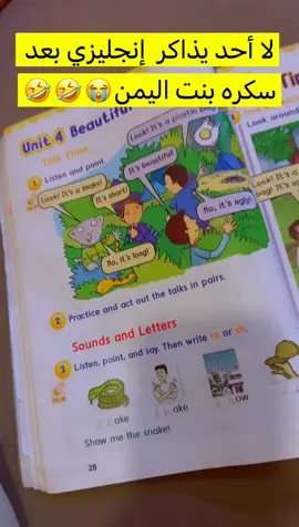 #اكسبلور #تصميم_فيديوهات🎶🎤🎬 #ترند #اسطنبول #اليمن🇾🇪 