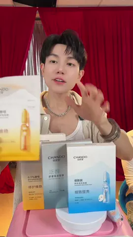 Mặt nạ a chando  dòng ferment ampoule mask ( vàng ) siêu tinh chất , phục hồi da #chando 