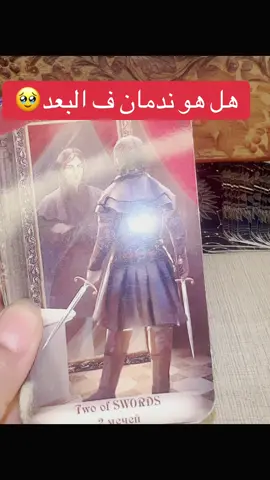 #fyppppppppppppppppppppppp #الامارات_العربية_المتحده🇦🇪 #السعودية #قطر #تاروت 