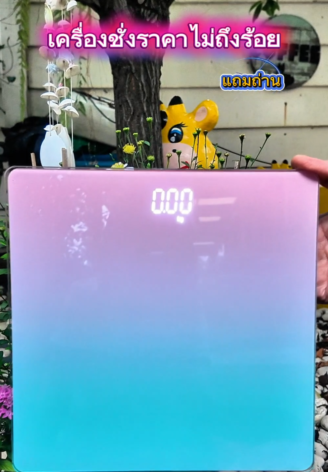 #เครื่องชั่งน้ําหนัก #เครื่องชั่งน้ําหนักดิจิตอล #เครื่องชั่งดิจิตอล #เครื่องชั่ง #ลูกชะนีรีวิว 