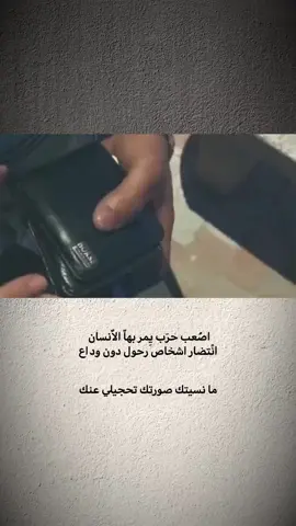 غلط الملائي..🥲 . . . . . . . . . . . . . . . . . . . . #خاطر_محب🥀💔 #سميرصبيح #جبار_رشيد #رضا_العبادي #اياد_عبدالله_الاسدي 