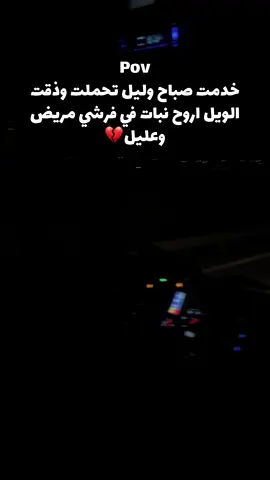 #tons #libya🇱🇾 #رقدالين_الجميل_زواره_طرابلس_ليبيا #تونس🇹🇳🇹🇳 #ليبيا🇱🇾 