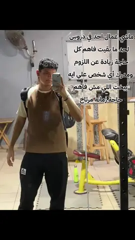 #جدعان_بس_انتو_لاا🧏🏻‍♂️👑🔥 #viral_video #بّـــــــوُيـــــــّكَآآآ😉💪🏽 #tik_tok #CapCut 