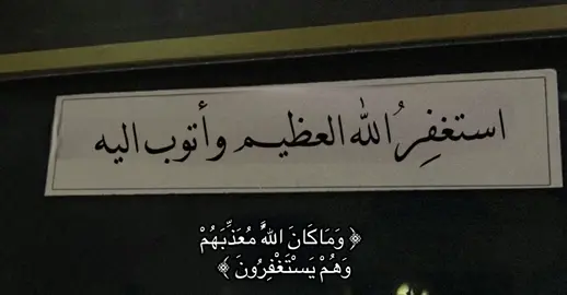 #اجر_لي_ولكم #fyp #quran 