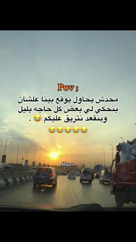 #مصمم_فديوهات_🎬🖤 #fyp #💗💗💗💗💗💗💗💗💗💗💗💗🌎🌎🌎🌎🌎🌎 #الشعب_الصيني_ماله_حل😂😂 