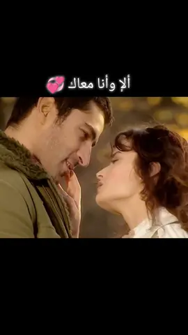 منو يستاهل تكوله الا وانا معاك💞✨