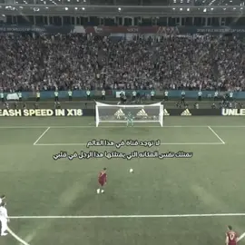 جزء1 | POV  . .. ... #ronaldo #cristianoronaldo #cristiano #fpy 