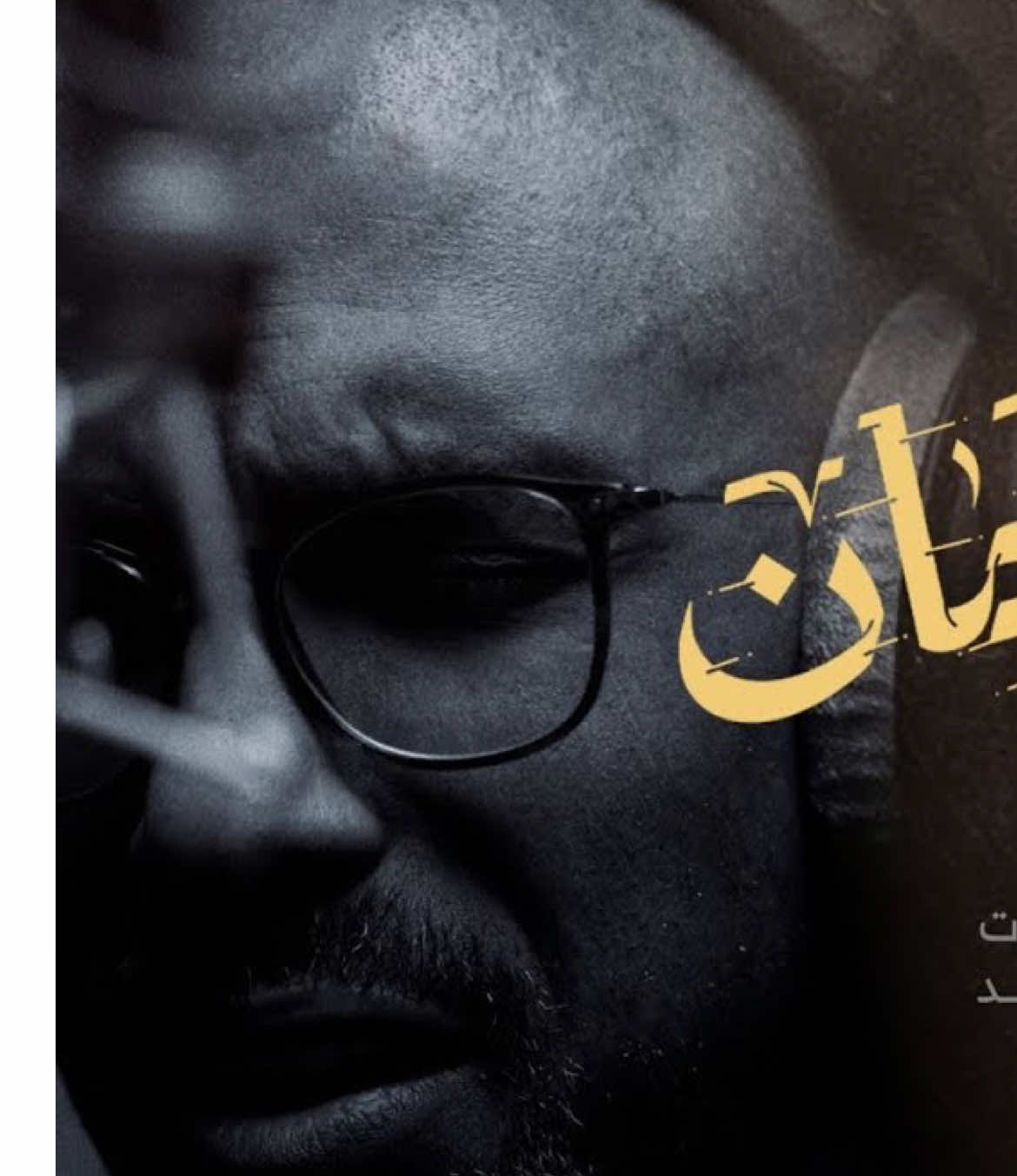 كلما مر الزمان - الملا محمد الحجيرات  - - -  #fyp #foryou #محمد_الحجيرات #علي_بوحمد #ياحسين 