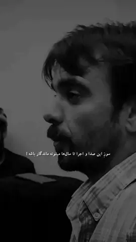 من آسمانت را زغم بگریانم 💭😔