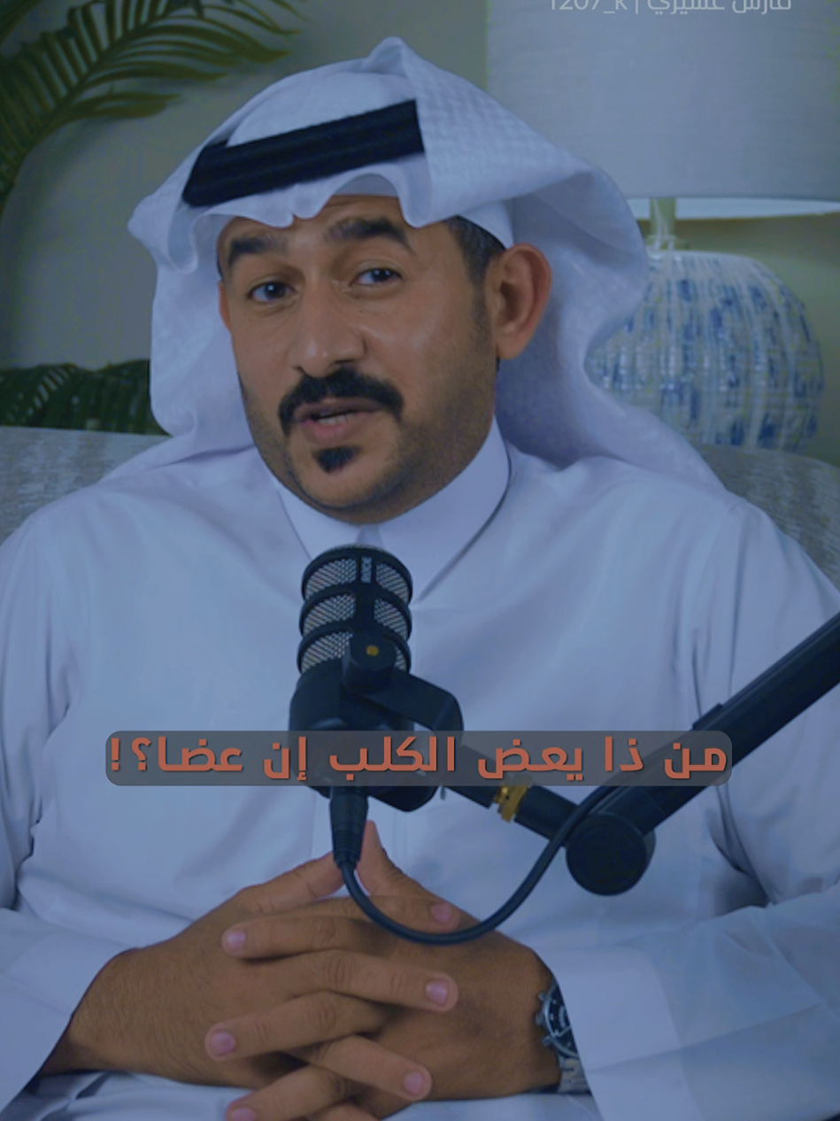 فن التغافل #أدب #شعر_فصيح #حكم #فارس_عسيري 