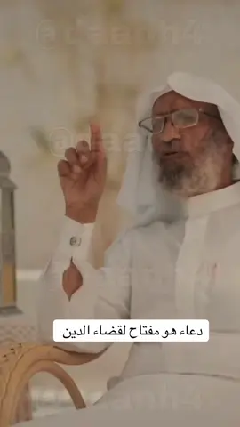 #الاذكار_التحصين #fyp #foryou #viral #explore 