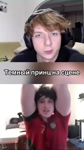 как же чувствует @rejiboi @lehapawsik #fyp #твич #rejiboi #мем 