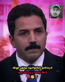 💔😞 #foryou #foryoupage #اناالله_و_اناالیه_راجعون #hawler_slemani_dhok_karkuk_hallabja #fypppppppppppppppppppppp 
