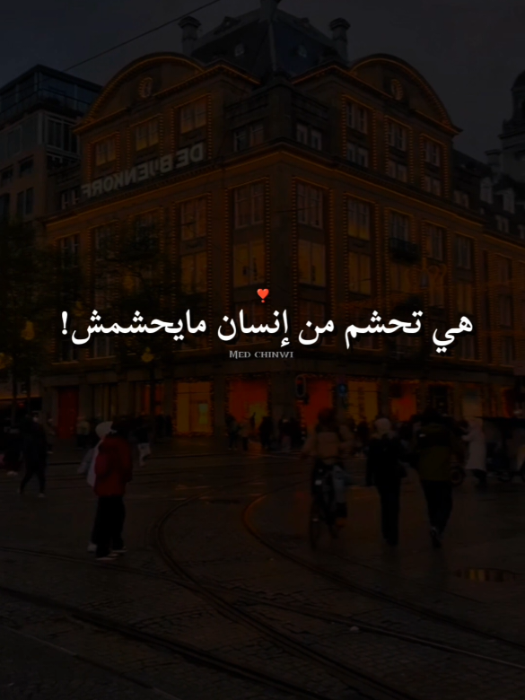 #foryoupage #viral #تصميم_فيديوهات🎶🎤🎬 @🔹Med Chinwi🔹 @🔹Med Chinwi🔹 @🔹Med Chinwi🔹 