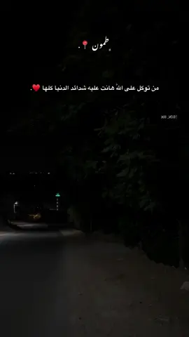 #طمون #fyp #فيديوهاتي_تصاميمي🎶🎬 #اغاني_مسرعه💥 #pppppppppppppppp 