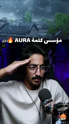 #دونغهوا #ردة_فعل سينشي  #swordofcoming #viral #anime 