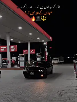 🔥💀@چوہدری احمد🖤🥂 #foryoupage #fyp #fypツviral #unfrezzmyaccount #heyy_ahmad 