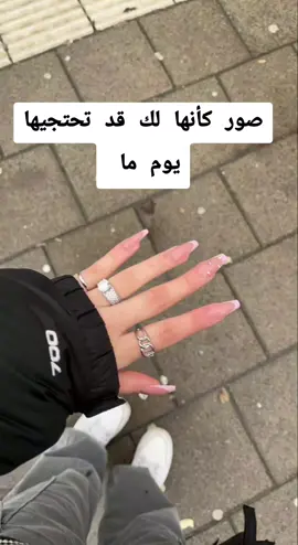 #CapCut #fypシ゚ #امينة #صور_كأنها_لك 