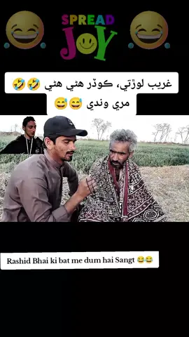 Geo karessssss 😂😆 Rasha coach