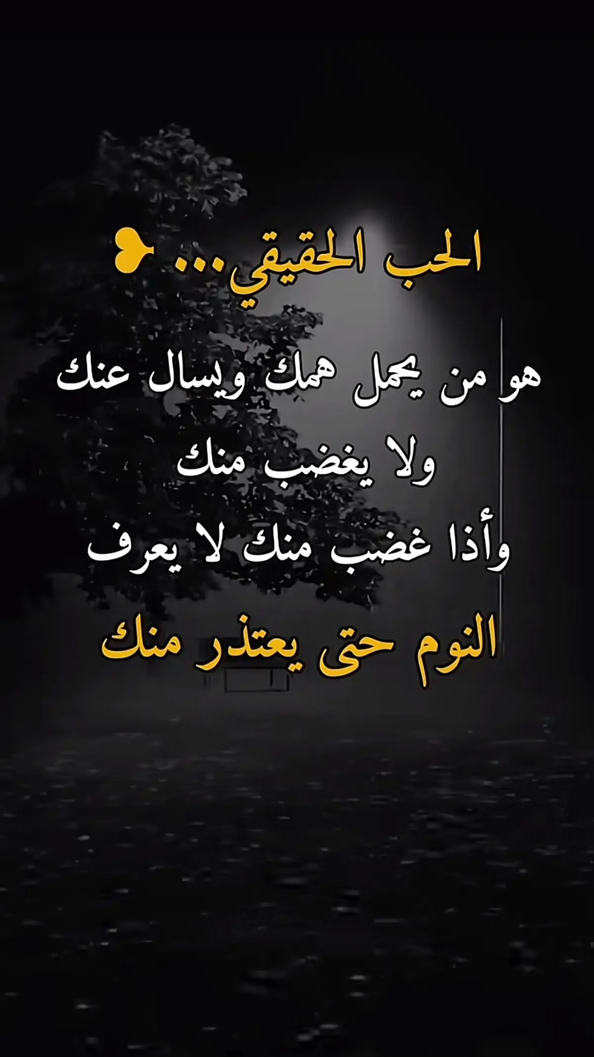 #😭😭😭💔💔💔💔 #