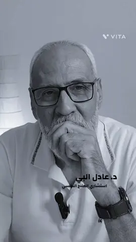 #كسر #د_عادل_البي #العلاج_النفسي #ليبيا🇱🇾 #الخليج_الكويت_السعودية_قطر_البحرين 