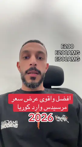 #الشرقيه #الدمام #الرياض #جدة #القطيف 