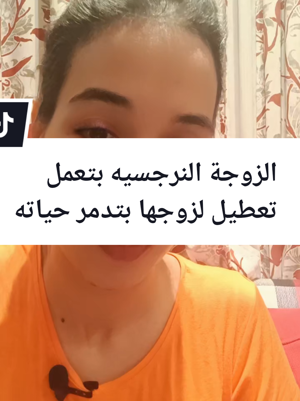 النرجسى النرجسيين النرجسيات ضحايا النرجسيين التعافى فك التعلق الصمت العقابى الحب والتعلق  #therapywithmarwa #نرجسيه🖤🌸 #نرجسيه‍💅🏻  #نرجسيه🖤🌸  #narcissism 