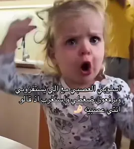 #اكسبلورexplore 