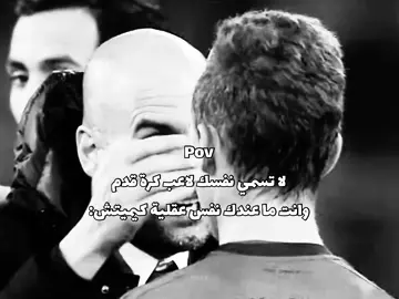 Kimmich mentality🧠 #kimmich #kimmichmentality #football #explore #fyp 