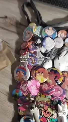 отак ось 😎😎😎 #vrecomendacii #значки #brawl_stars #эщкере #яоченьлюблюбога 