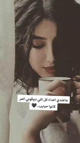 #CapCut #مجرد________ذووووووق🎶🎵💞 #تصميمي #عباراتكم_الفخمه📿📌 #تصميمي❤️ 