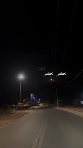 مابي اعيش الحياة الا معك 😔❤️