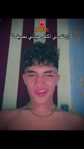 #حمو_ياعم🐺🔥 