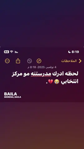 #مالي_خلق_احط_هاشتاقات🦦 #foryoupage #fyp 