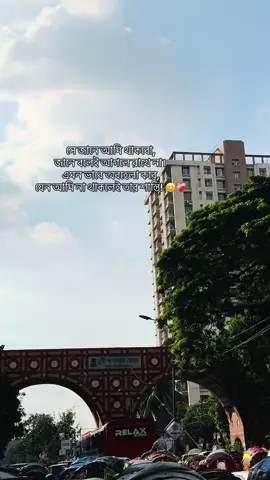 ❤️‍🩹#creatorsearchinsights #foryou #foryoupage #trending #unfrezzmyaccount #natureview #fyp #viralplz #viewproblem #growmyaccount #viral #100k #foryoupageofficiall 