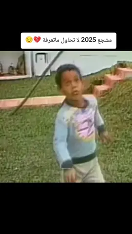 مشجع 2025 لا تحاول ماتعرفة 💔😔#كرة_القدم_عشق_لا_ينتهي⚽👑 #كرستيانو_رونالدو🇵🇹مشاهير_الرياضة #فالفيردي_الأسطورة🔥 #راموس_شيخ_القبيله🇪🇦👑 #متابعه_ولايك_واكسبلور_فضلا_ليس_امر 