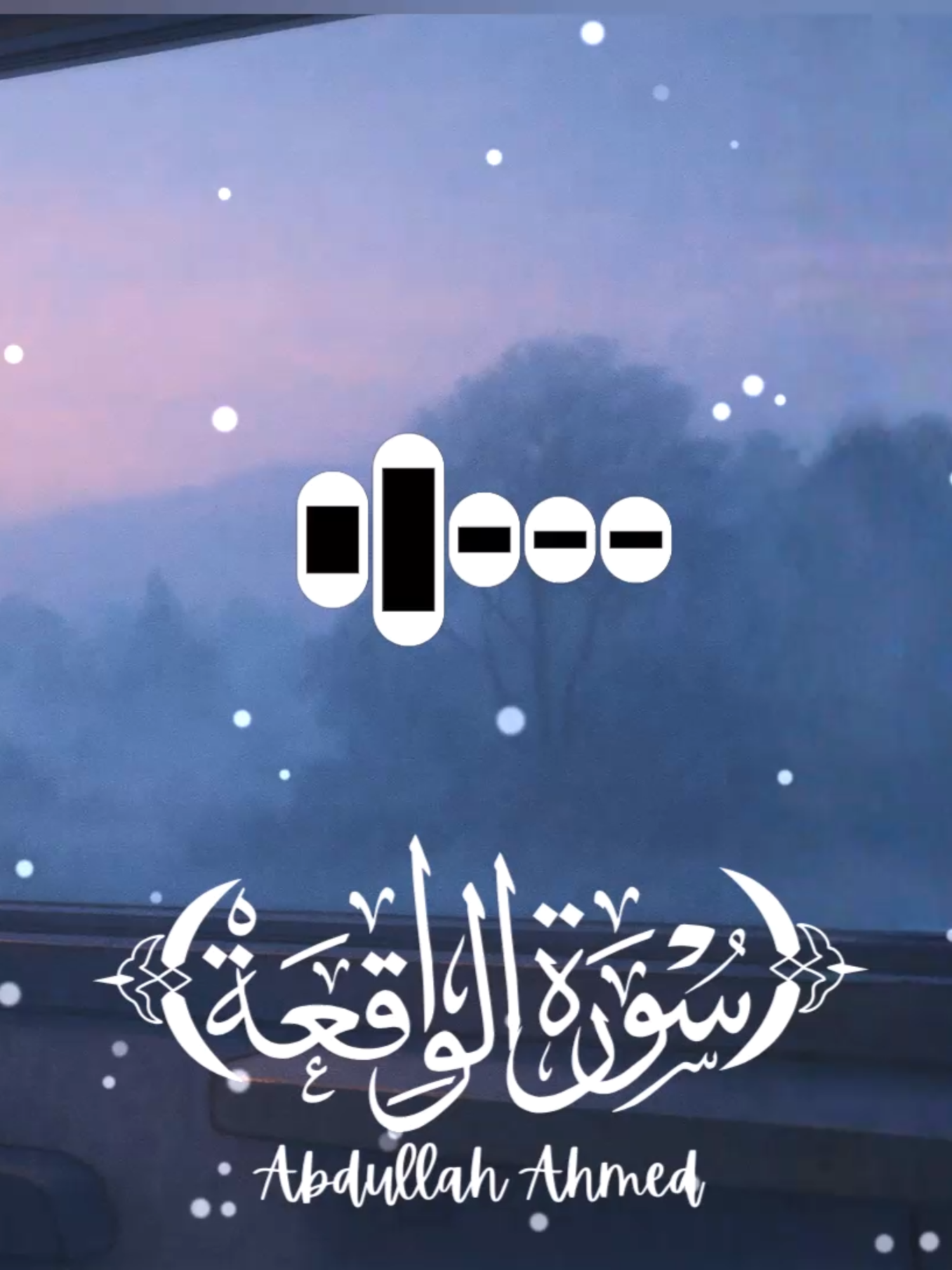 Surah Al Waqiah سورة الواقعة Complete 😴🌷| Relaxing Quran Recitation For Your Soul ❤️❤️ #fyp #foryoupage❤️❤️ #surahalwaqiah #surahwaqiah #سورة_الواقعة #quran #quranrecitation #beautifulquranrecitation #beautifulvoice #waqaskafridi #hearttouchingvideo #quranbeautifulvoice #tilawat #قرآن #قرآن_كريم_راحة_نفسية #قرآن_كريم_راحة_نفسية🌷🌻