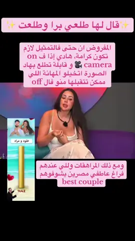 علاقة خلود ومراد من العلاقةات المريبة #fyppppppppppppppppppppppp #viral #creatorsearchinsights #frypgシ #الشعب_الصيني_ماله_حل😂😂  خلود ومراد قسمة ونصيب 4 explor TikTok viral 